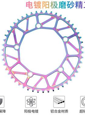 lpl6tepro0正负齿46T5525LP正负齿45i58T单盘片130BCD折叠车牙盘