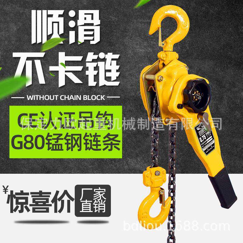 手扳葫手芦13米手动摇葫芦3吨6吨紧线器ARS拉紧器动起重链条吨手