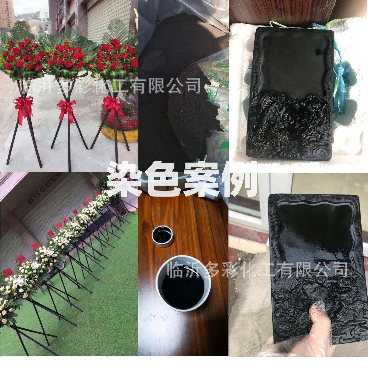 直接耐晒黑G20黑G0棉%双倍特架黑黑9纯黑不泛白1麻纺织木材花染料