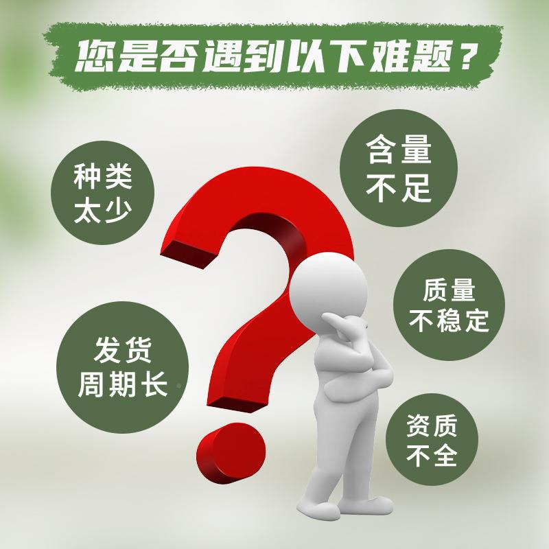 羊睾丸肽粉羊睾丸取提食级原料羊睾丸蛋无品牌/白肽粉品小物分子