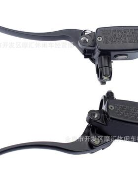 摩托车配黑色22MMM车把液压制动件总泵刹车上左右套件1泵4无M活塞