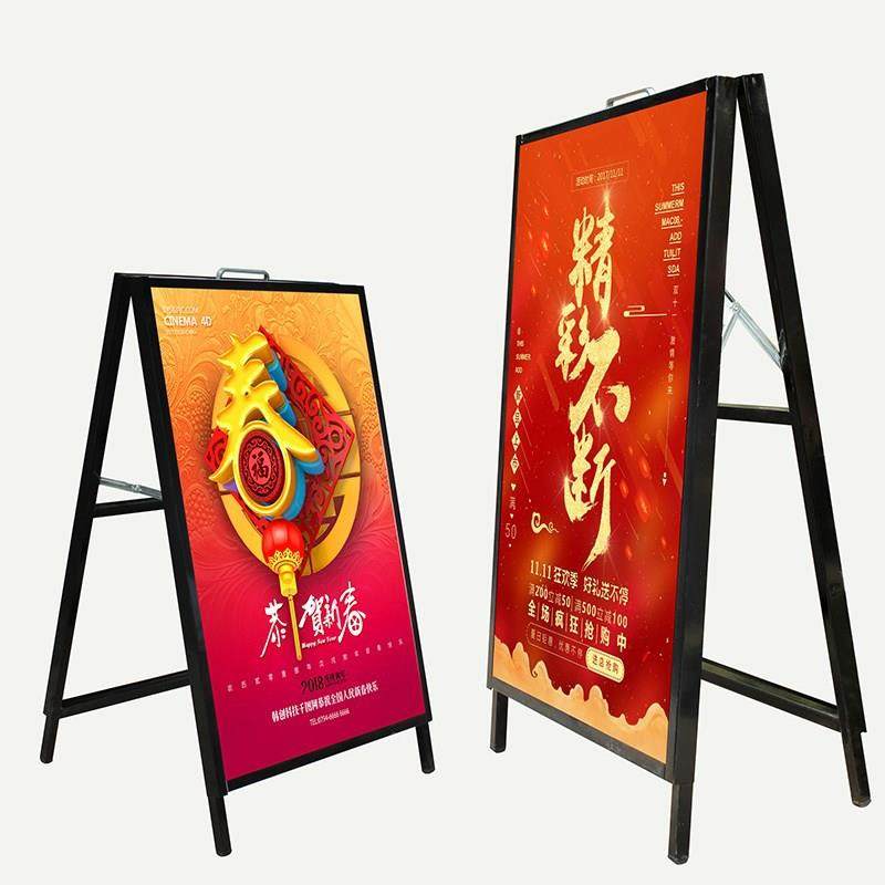 室外铁质内HD-033k手提双面防风广告架式立落地式t板展架,商业/办公家具,X展架/易拉宝,淘宝优惠券,粉丝福利购,淘宝优惠卷