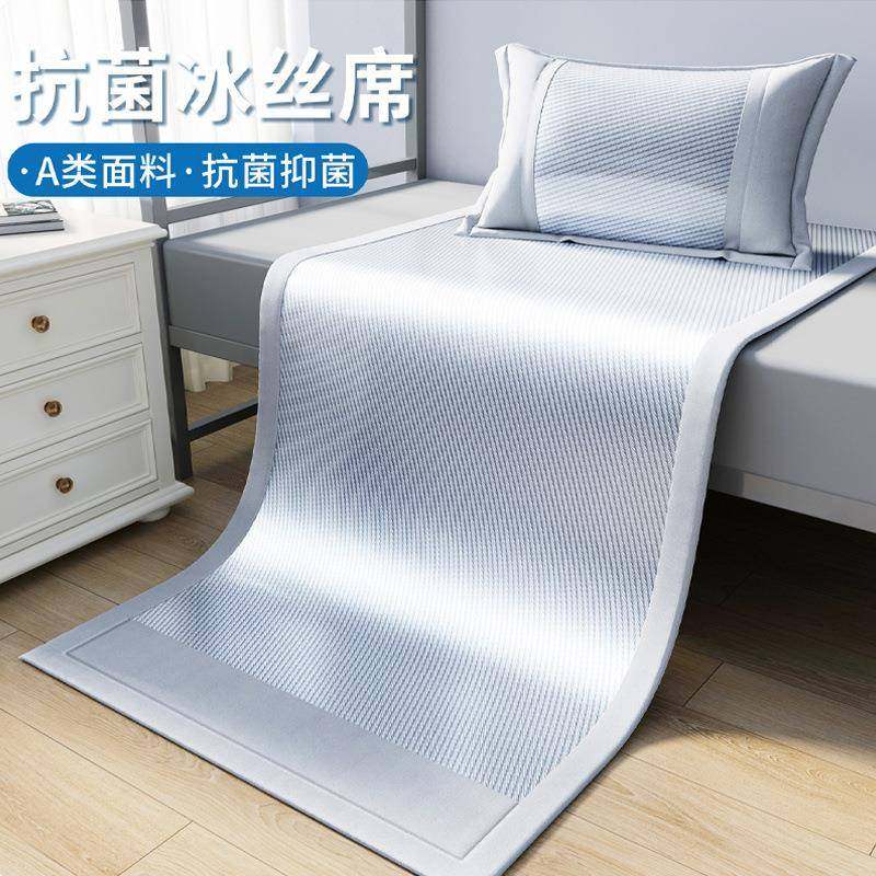 20205新款季丝凉席学生宿夏舍单人90x厂家直供19夏天藤席折冰叠席,床上用品,冰丝席,淘宝优惠券,粉丝福利购,淘宝优惠卷