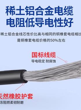 稀土铝合5金电焊机焊焊把线线电焊线机线14516/25/3/50/70平焊方