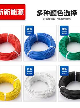 适用于电0热电器表仪器电机引接线电子设备耐PLS高仪温线5m2m硅胶
