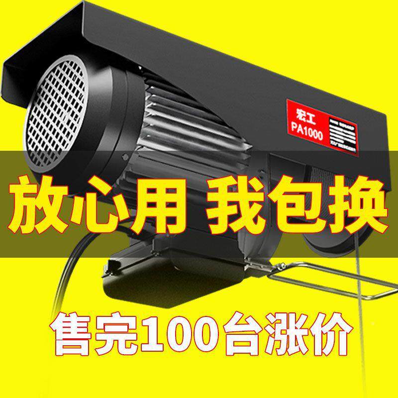 型电动葫芦220v用小型吊微提家升MVL机1/0.5机吨建筑装修升降起重