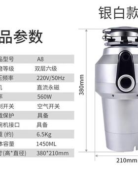 厂家22269厨食垃圾房处理器家静音不堵水物槽厨余粉碎垃圾处理用