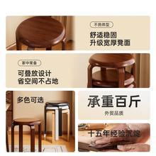 实木凳子可放家用舒服久几坐客厅中式约ZY1110备用不简占地方茶餐