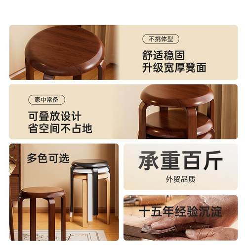 实木凳子可放家用舒服久几坐客厅中式约ZY1110备用不简占地方茶餐