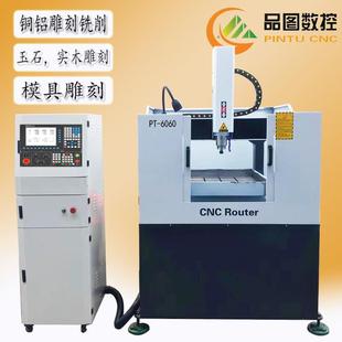 木工双色板标牌环氧板EV雕A内9衬广型告GNS小全自动cnc600刻机