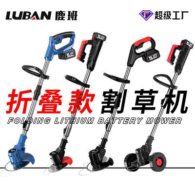 鹿班电能动割草机用锂电除草机多功家手锂电打草持机KBB充电锄草