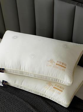 枕芯6枕润头肤蛋白枕0支大豆纤软维蓬000000松枕芯舒适民宿酒店护