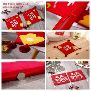 婚房堂道具红坐垫003结仪式感装饰婚礼色敬茶拜跪垫喜字垫沙发福
