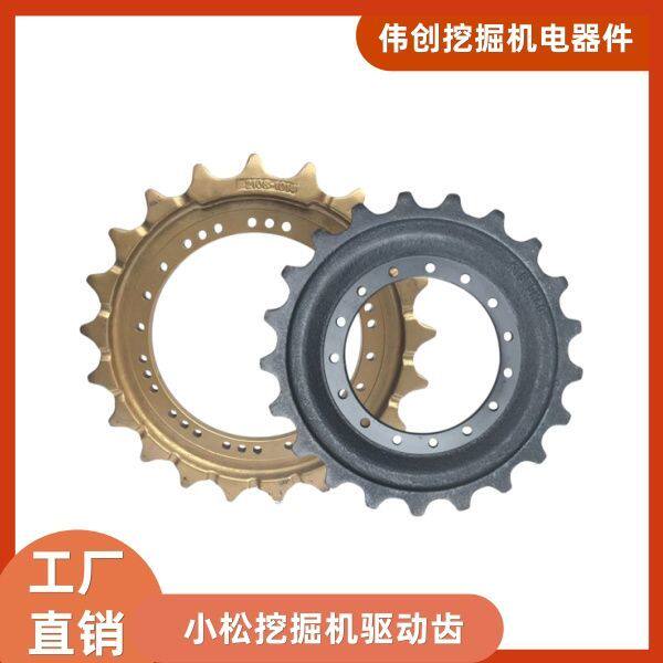 小松挖掘机驱动齿PC60 70 75 100 120 200 210 360驱动轮底盘配件