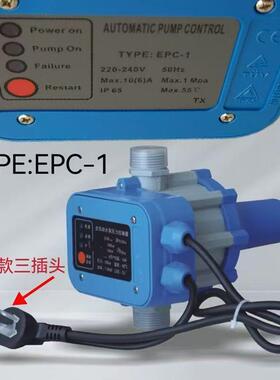 现货E双PC-1全自动控制全器自动水911泵压力开关可调泵配线件