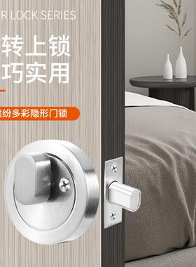 面隐形锁消形声静锌合金隐音门锁呆锁室内双门卧室闭门卫生间球锁