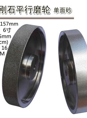 电镀合金砂轮575x16孔玉2石15公分砂轮机NUF金1刚石平行x磨砂轮去