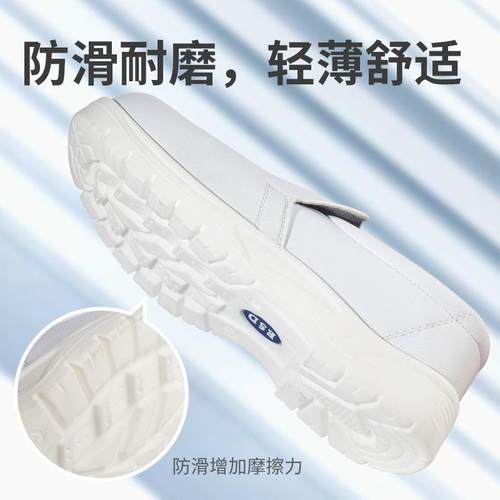 白色食防砸安全鞋防静电劳保鞋品厂电无尘车防567间夏季钢子包头