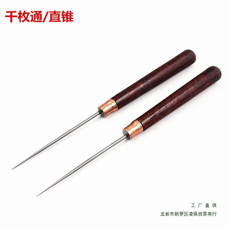 木柄F9T5JMH9锥千枚通穿刺锥柄木装针锥子手工补鞋扎孔子工订具硬