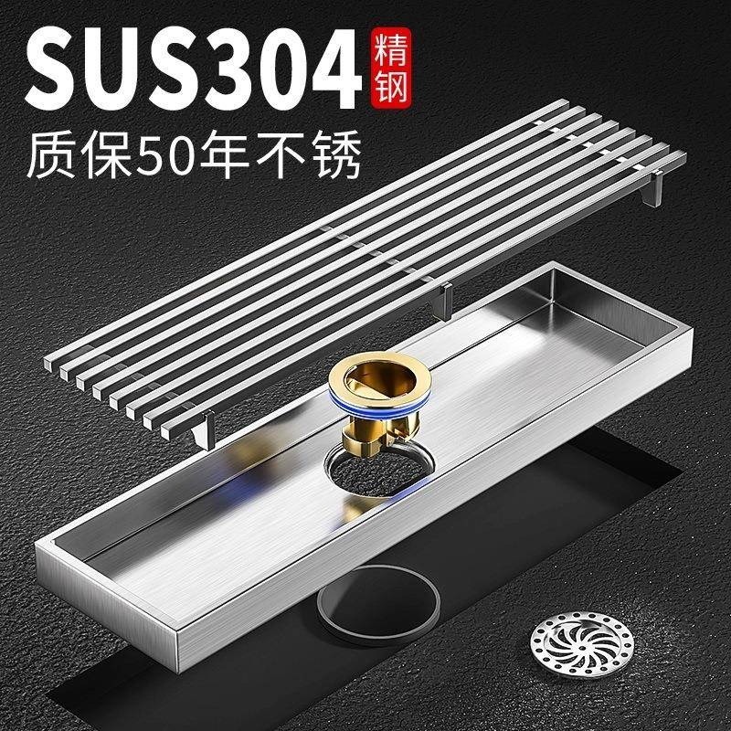304不锈钢实心条大排量实心长条地漏工程酒地店高档别室竹排防墅