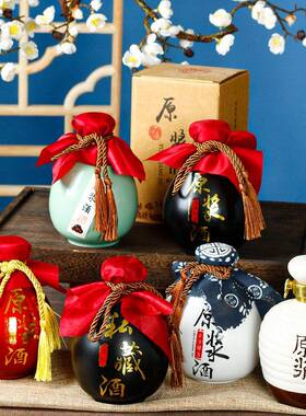 酒瓶子空装瓶陶瓷酒瓶白储酒器一斤酒VQE壶包装密封酒坛原酒浆云