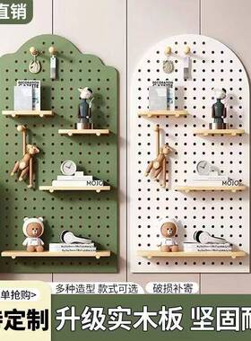 新款NUZ洞洞板实木置物架关墙面装饰儿玄童收房收宿纳墙舍纳