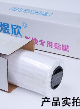 厂直供热裱闪光工膜涂膜金预葱AHJ星光亮膜热磨裱膜透明砂拉丝膜