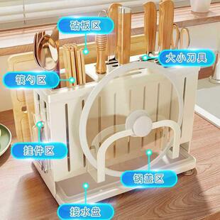 物架家用功能砧架一体收板多纳架厨房刀架放台面置菜板刀具筷F967