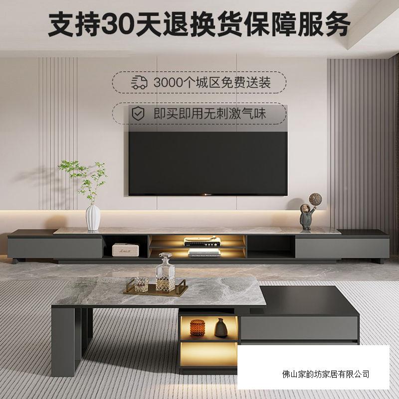 现代轻奢可伸缩视岩板电视柜茶几组NYA厅合地机台柜客超长电柜新