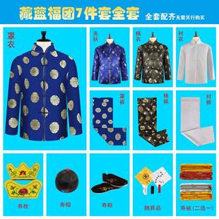 寿衣七件殡套厚料衣云锦龙凤唐装 葬用品上四11三寿男下全套厂家