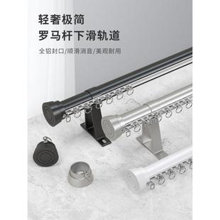 静2D6kPJxt音铝杆轨合金窗帘下滑罗马杆单轨双轨滑轮轨道导直加厚