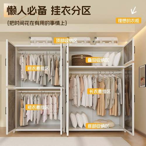 衣柜家简用卧室易组装钢制出租房结实耐柜用金用属衣橱铁皮收QKW