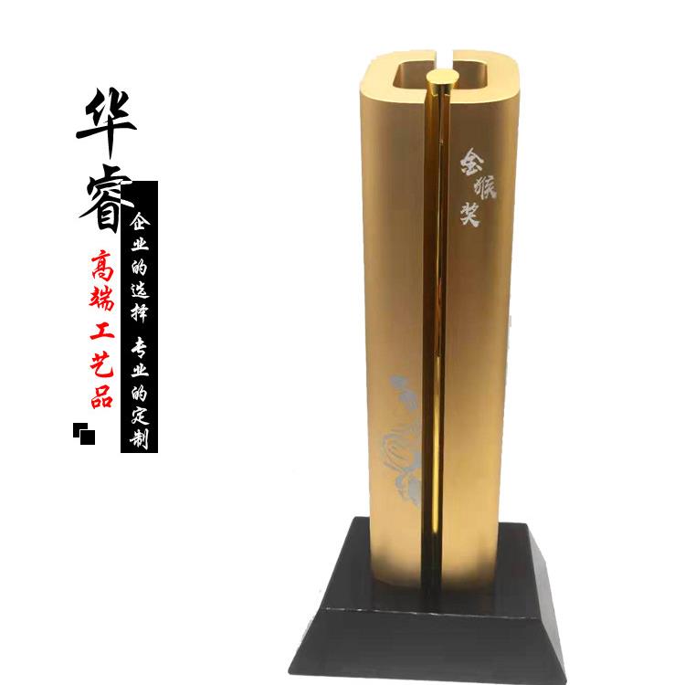 奖杯出图设业开模电镀HR-133刻字定制奖学校企景计区活动庆典深圳