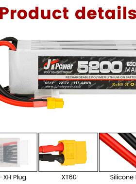 船航模电池率高倍5锂200mah6S50C22.2V涵970道RC遥控车无人机用配