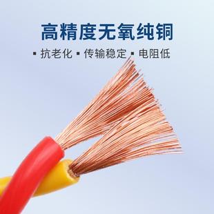 消RVS2芯双绞花线0.75缆11.52.5信号防170铜芯软电线家用电线