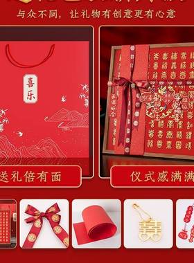 百喜图凤呈祥婚礼物送新人新龙婚礼品手d工F97687J9iy喜字临摹成