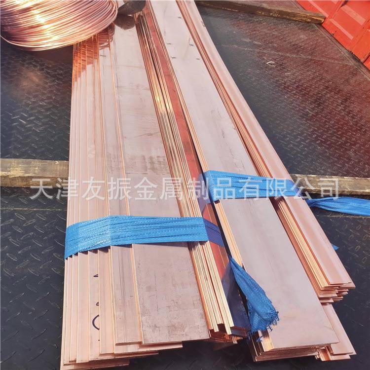 国标TZPR2紫铜排2x110100x10镀接锡5紫铜排地铜母线折弯打孔