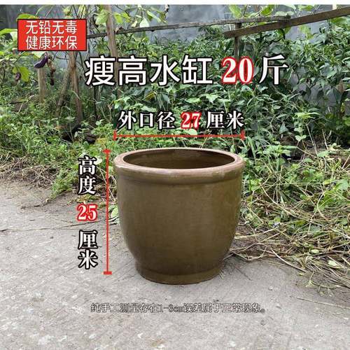 酸菜缸室内老外庭院养鱼大口径家用统式泡菜咸菜储KWH水酱陶缸瓷