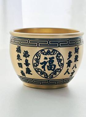 黄铜百福缸聚盆茶040缸财米缸办公室书房客存厅乔迁招宝祝寿钱罐