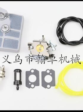 MS03A0A1V031A032V化油器空滤器油管1131LZX2V01603油锯配件