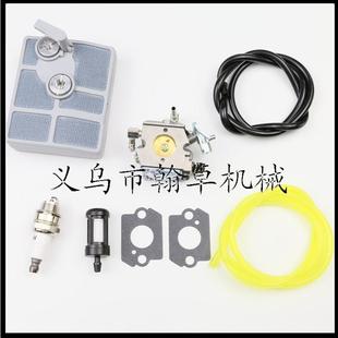 MS03A0A1V031A032V化油器空滤器油管1131LZX2V01603油锯配件