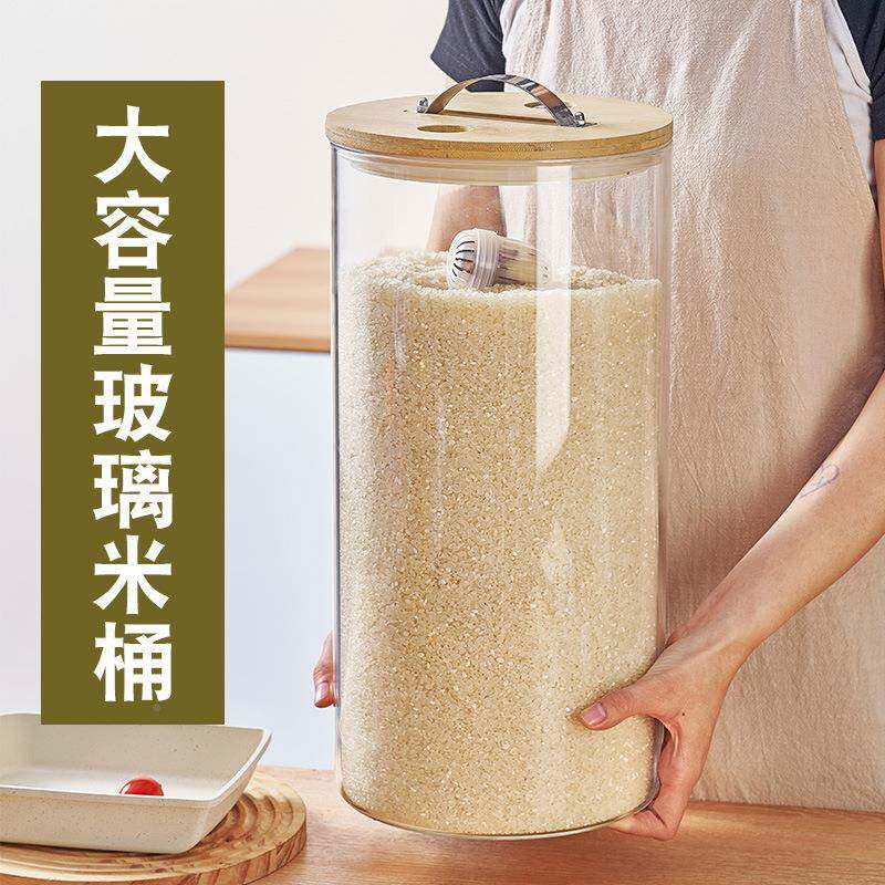 【】玻璃米桶用防米虫防密封桶装桶大C-109米面粉储潮存罐家容器