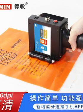 德产敏MX3S手持式打小型自动无品牌/喷码机生批日期计数打标号包