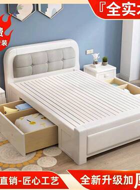 5实木单人床1.2米小户型白色1PVS米儿童1.3双5/1.m简约北欧人储物