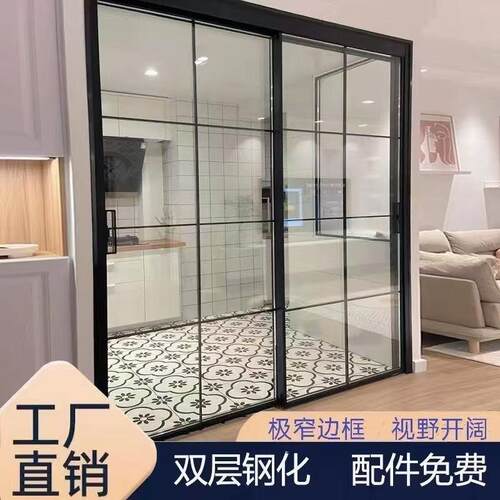 厨房推拉门三联动极窄边