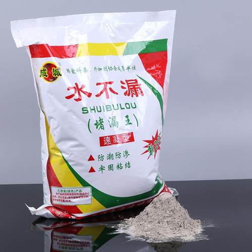 速凝水二代水不不灵漏卫生间道管堵漏快干水泥家用堵漏牢固粘结施