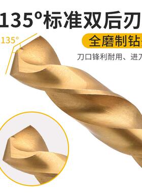 钻6.35mm整体小六角YDUM2麻花头直柄不手钻电转套装锈钢专用打孔