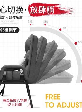 家用电发脑椅舒适久坐懒人靠背休闲办公沙可书房宿舍电766躺竞座