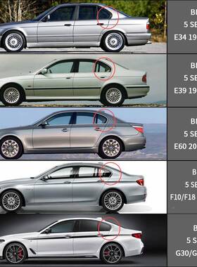 适用雨宝马5于系标轴晴挡雨板BMW5se1riesE60F0Windowvi476sor