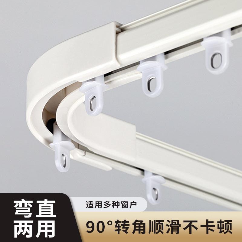 见详情新款特滑厚承重力好铝合金窗帘轨道顶装轨导轨弯双轨直滑轮